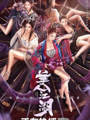 俄罗斯的妈妈